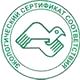 Стенды по охране труда в школе соответствует экологическим нормам в Магазин охраны труда Нео-Цмс в Новочеркасске
