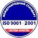 Стенды по охране труда и технике безопасности соответствует iso 9001:2001 в Магазин охраны труда Нео-Цмс в Новочеркасске