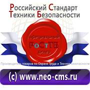 обучение и товары для оказания первой медицинской помощи в Новочеркасске