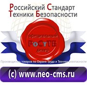 Обзоры схем строповок и складирования грузов в Новочеркасске